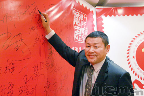 <strong>IT世界網(wǎng)專(zhuān)訪(fǎng)青島海洋電子工程</strong>